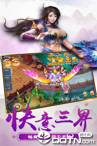 山海幻魔录https://img.96kaifa.com/d/file/agame/202304072039/2019671040144739.jpg