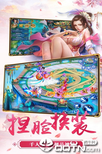 山海幻魔录https://img.96kaifa.com/d/file/agame/202304072039/2019671040263752.jpg