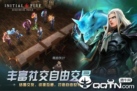 初火降临九游版https://img.96kaifa.com/d/file/agame/202304072039/201967111531097190.jpg