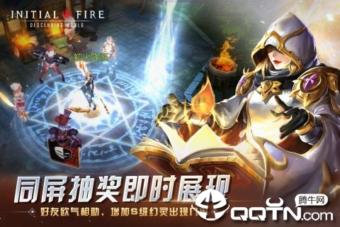 初火降临九游版https://img.96kaifa.com/d/file/agame/202304072039/201967111533108200.jpg