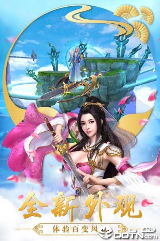 天地鉴九游版https://img.96kaifa.com/d/file/agame/202304072039/20196885821652650.jpg