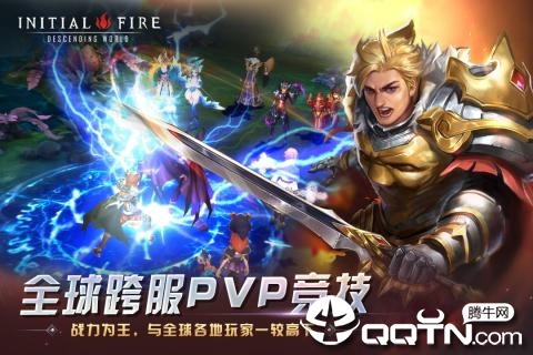 初火降临腾讯版https://img.96kaifa.com/d/file/agame/202304072041/201967831551890.jpg