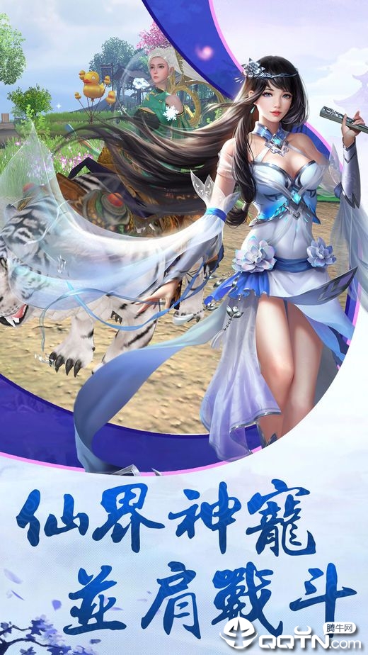 陆地剑仙九游版https://img.96kaifa.com/d/file/agame/202304072042/20196614278552650.jpg