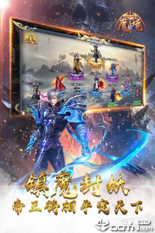 魔境手游腾讯版https://img.96kaifa.com/d/file/agame/202304072042/201966166586286.jpg