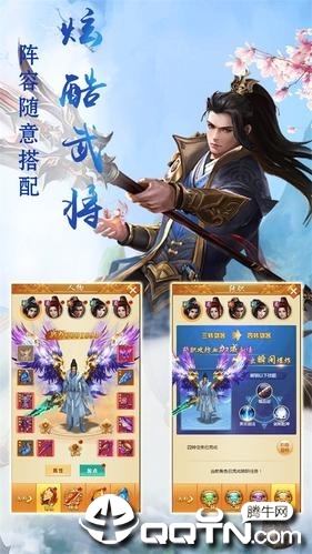 风华诀公测版https://img.96kaifa.com/d/file/agame/202304072043/201966101838219310.jpg