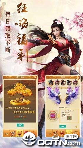 风华诀公测版https://img.96kaifa.com/d/file/agame/202304072043/201966101839652650.jpg