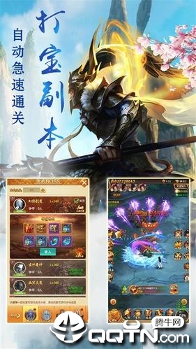 风华诀公测版https://img.96kaifa.com/d/file/agame/202304072043/201966101842431530.jpg