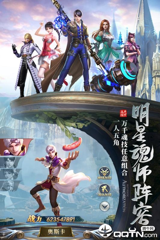 斗罗之昊天传说https://img.96kaifa.com/d/file/agame/202304072043/20196692734097190.jpg