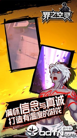 界之空灵九游版https://img.96kaifa.com/d/file/agame/202304072048/20196594025875970.png