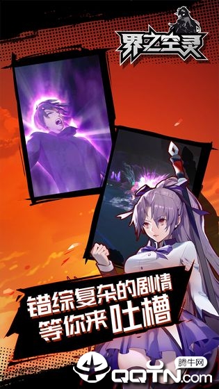 界之空灵九游版https://img.96kaifa.com/d/file/agame/202304072048/20196594036542640.png