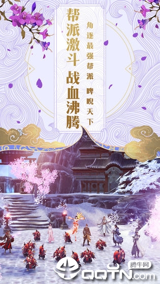 碧雪情天九游版https://img.96kaifa.com/d/file/agame/202304072049/201964193449764860.jpg