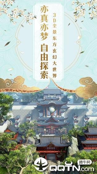 碧雪情天九游版https://img.96kaifa.com/d/file/agame/202304072049/201964193452097190.jpg