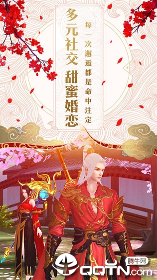 碧雪情天腾讯版https://img.96kaifa.com/d/file/agame/202304072049/201964193456320420.jpg