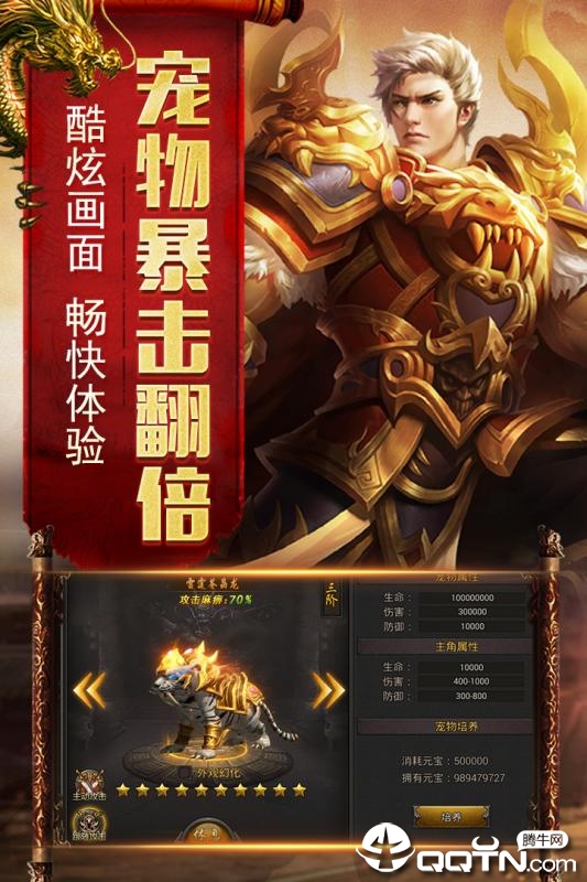 龙城伟业https://img.96kaifa.com/d/file/agame/202304072050/201964152156986080.jpg