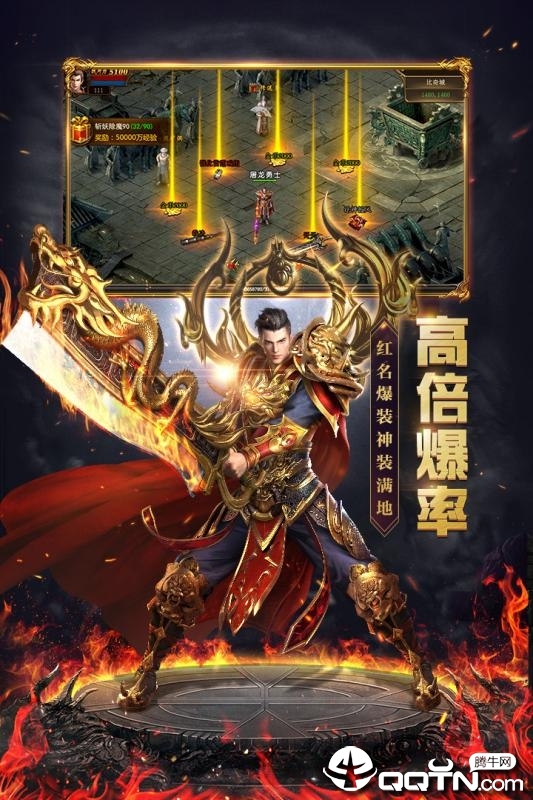 烈火战歌腾讯版https://img.96kaifa.com/d/file/agame/202304072050/201965102629097190.jpg