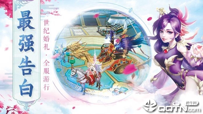 玄心道途手游https://img.96kaifa.com/d/file/agame/202304072051/20196415151431530.jpg