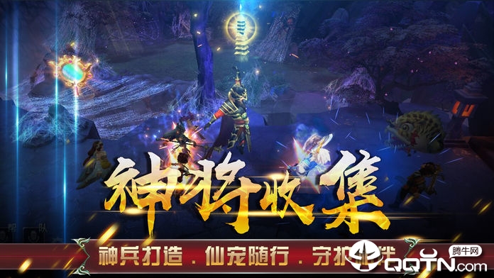 嘻游记腾讯版https://img.96kaifa.com/d/file/agame/202304072051/201964192658986080.jpg