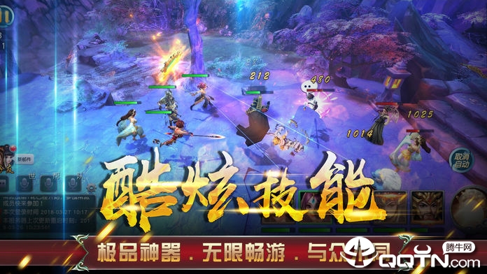 嘻游记腾讯版https://img.96kaifa.com/d/file/agame/202304072051/20196419271764860.jpg