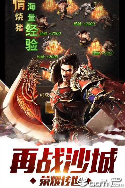 江湖手游九游版https://img.96kaifa.com/d/file/agame/202304072053/20196411242229310.jpg