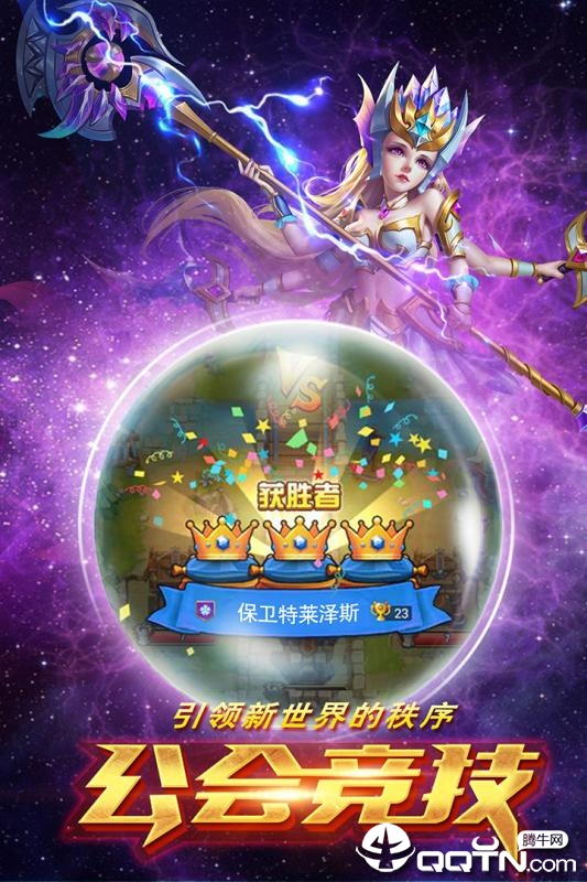 命运战歌360版https://img.96kaifa.com/d/file/agame/202304072056/20196313211219310.jpg