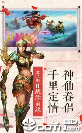 我闯江湖手游https://img.96kaifa.com/d/file/agame/202304072057/201963112854885980.jpg