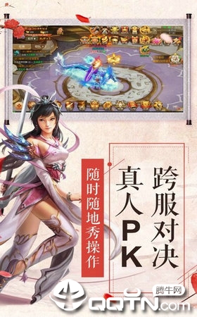 我闯江湖手游https://img.96kaifa.com/d/file/agame/202304072057/201963112856320420.jpg