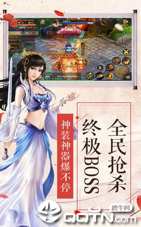 我闯江湖手游https://img.96kaifa.com/d/file/agame/202304072057/201963112856764860.jpg