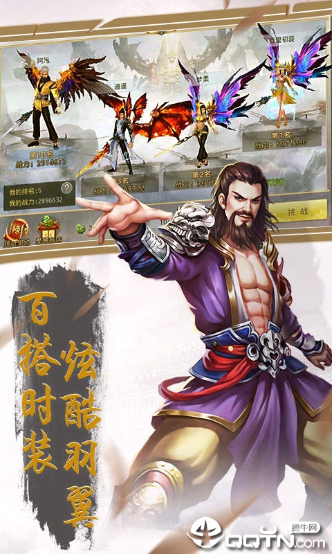 修神之怒https://img.96kaifa.com/d/file/agame/202304072058/20196393630542640.jpg