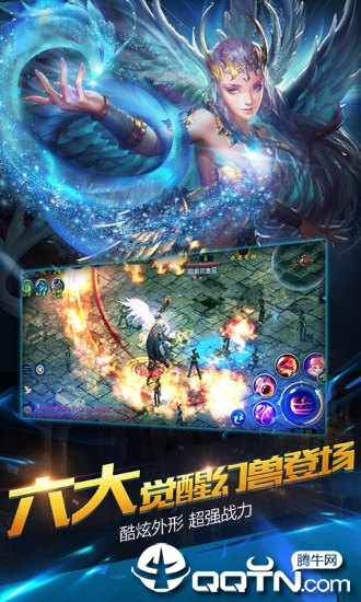 魔域互通版华为版https://img.96kaifa.com/d/file/agame/202304072104/201953111268875970.jpg