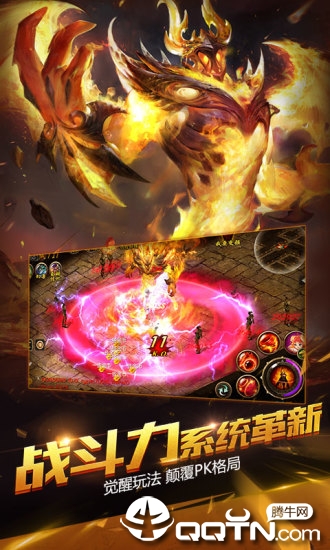 魔域互通版华为版https://img.96kaifa.com/d/file/agame/202304072104/201953111269097190.jpg