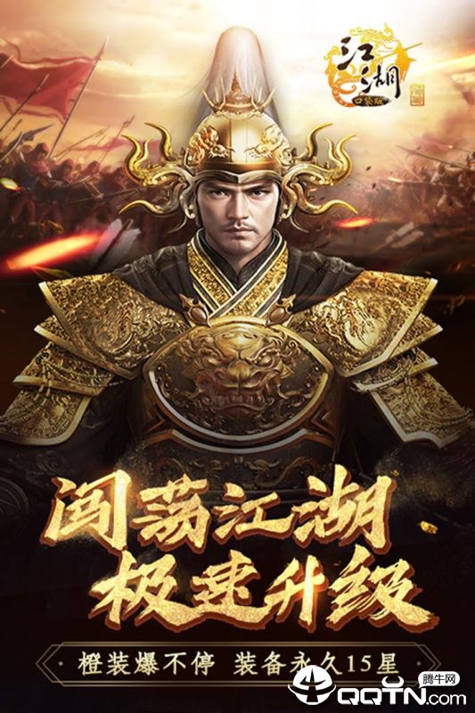 江湖口袋版九游版https://img.96kaifa.com/d/file/agame/202304072104/2019531114310986080.jpg