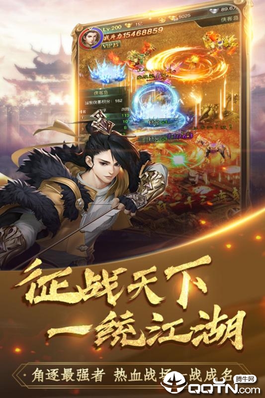 江湖口袋版九游版https://img.96kaifa.com/d/file/agame/202304072104/2019531114315552640.jpg