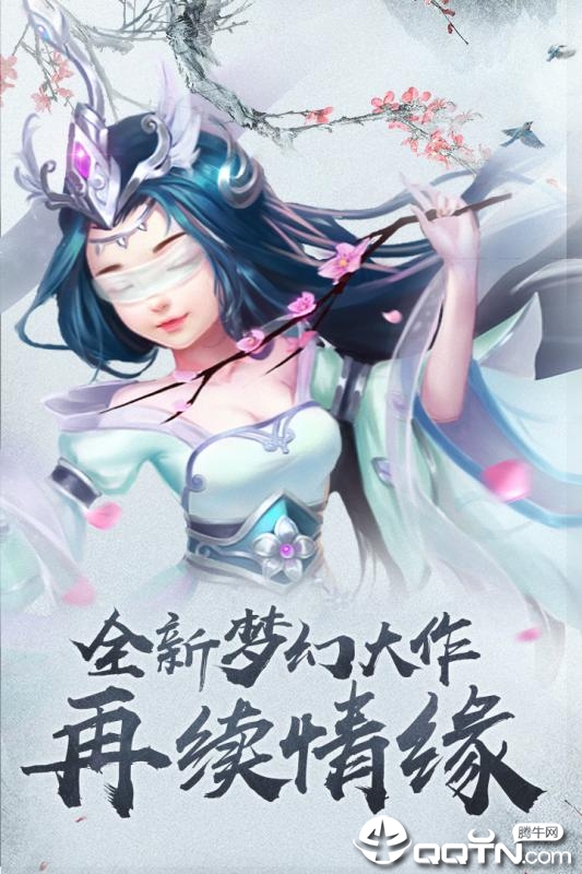 四海仙妖记九游版https://img.96kaifa.com/d/file/agame/202304072105/201953194518431530.jpg