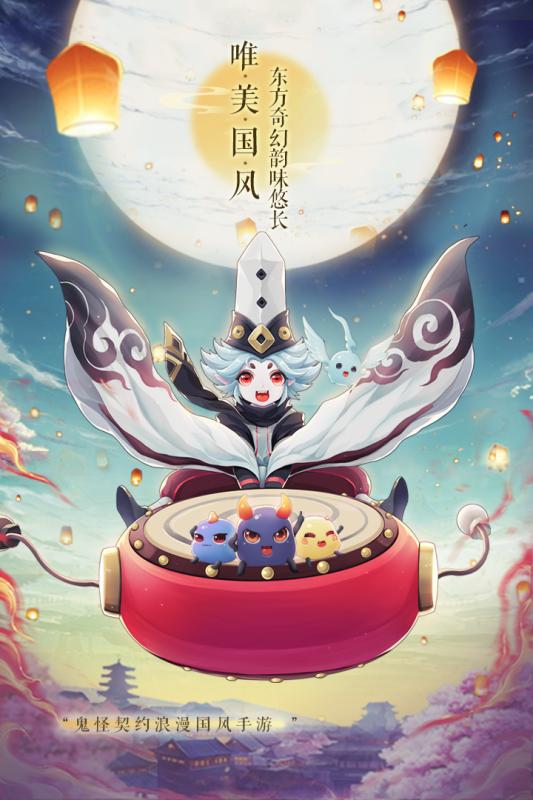 梦幻逍遥360版https://img.96kaifa.com/d/file/agame/202304072105/2021128141324542640.jpg