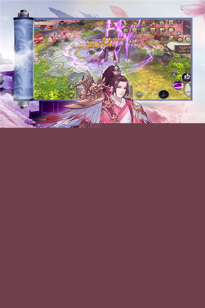 九州幻境城应用宝版https://img.96kaifa.com/d/file/agame/202304072107/2019531101748764860.jpg