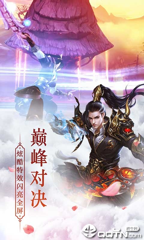 武动神诀https://img.96kaifa.com/d/file/agame/202304072110/2019530134638097190.jpg