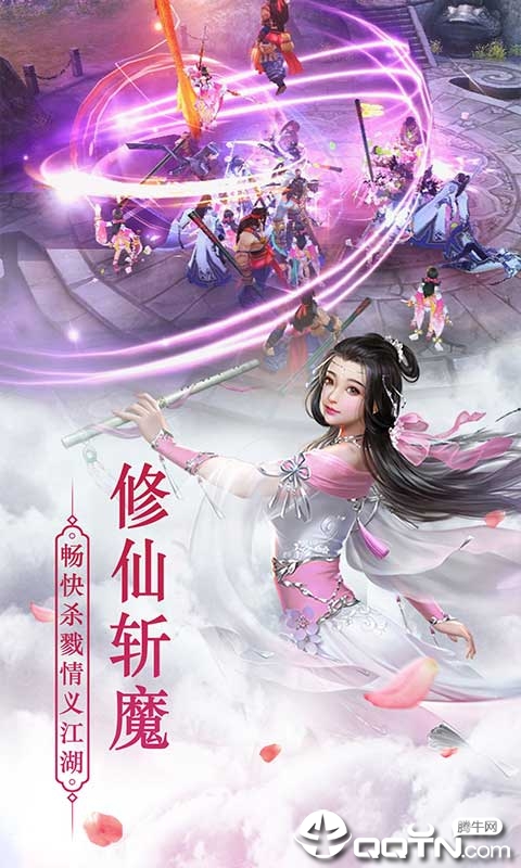 武动神诀https://img.96kaifa.com/d/file/agame/202304072110/2019530134641097190.jpg