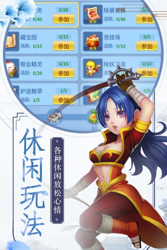 玉之魂手游https://img.96kaifa.com/d/file/agame/202304072114/2019529105259986080.jpg