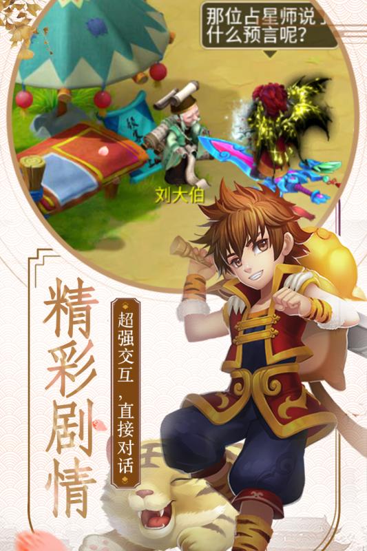 玉之魂九游版https://img.96kaifa.com/d/file/agame/202304072116/2019529112746007190.jpg