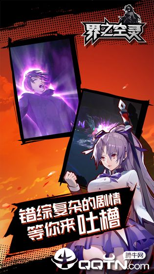 界之空灵腾讯版https://img.96kaifa.com/d/file/agame/202304072124/2019528841183542.jpg