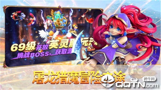 剑与恶龙手游https://img.96kaifa.com/d/file/agame/202304072126/2019527144058097190.jpg