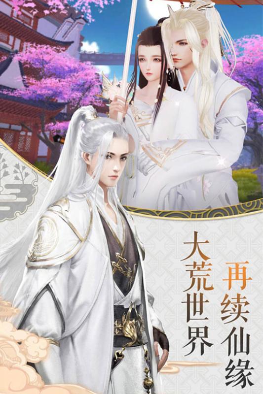 天剑诸仙https://img.96kaifa.com/d/file/agame/202304072126/20195271594653750.jpg