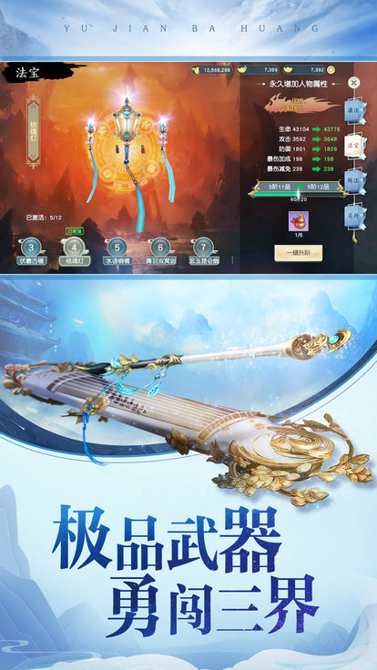 傲武凌神https://img.96kaifa.com/d/file/agame/202304072131/2019524111811875970.jpg