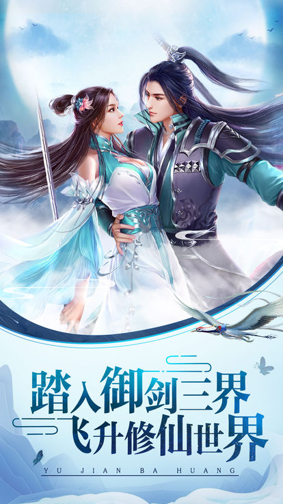 傲武凌神https://img.96kaifa.com/d/file/agame/202304072131/2019524111814219310.jpg