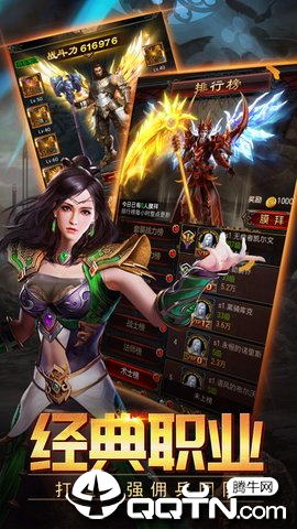 山海伏魔录H5https://img.96kaifa.com/d/file/agame/202304072133/2019523183224764860.jpg