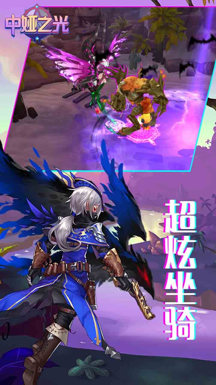 中娅之光果盘版https://img.96kaifa.com/d/file/agame/202304072136/201952410211097090.jpg