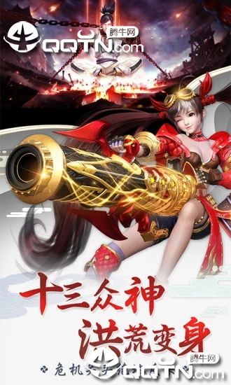 星云纪之永恒应用宝版https://img.96kaifa.com/d/file/agame/202304072140/2019052218160127577.jpg