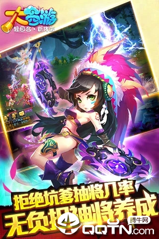 大西游腾讯版https://img.96kaifa.com/d/file/agame/202304072140/201952383628552640.jpg