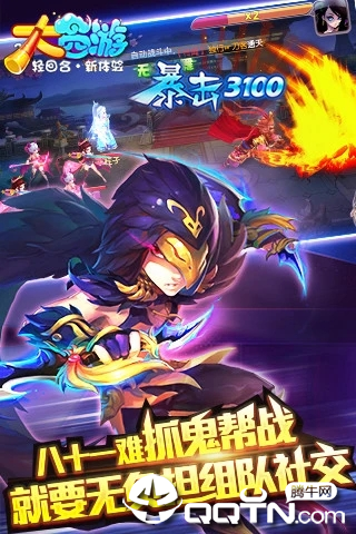 大西游腾讯版https://img.96kaifa.com/d/file/agame/202304072140/201952383631097190.jpg