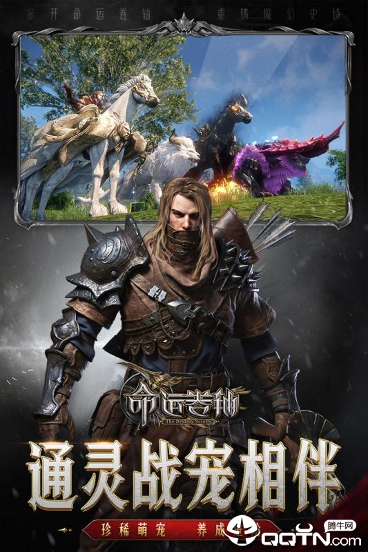 命运卷轴九游版https://img.96kaifa.com/d/file/agame/202304072140/201988183514902.jpg